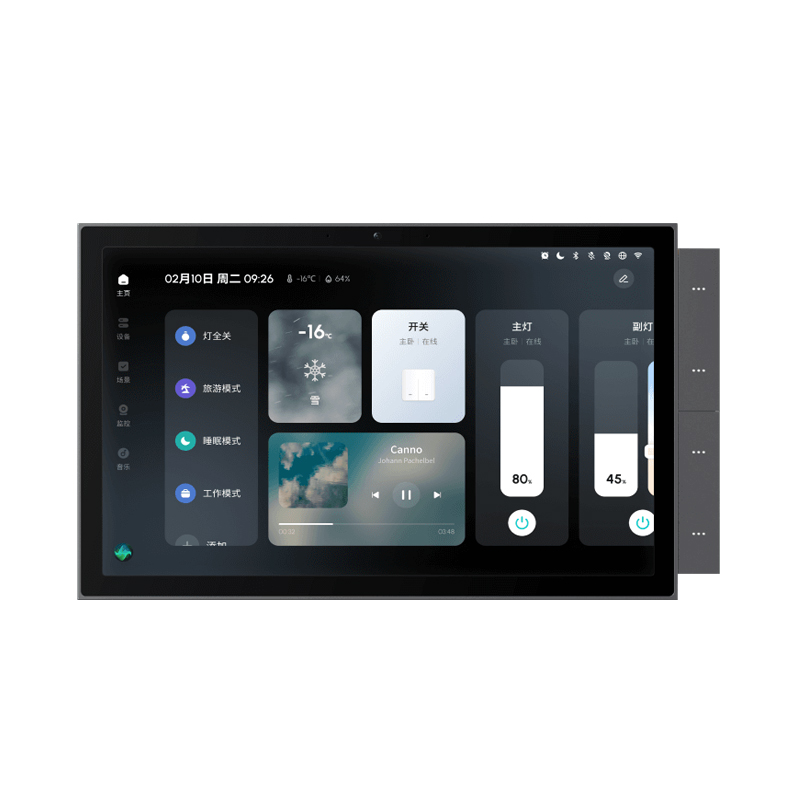 全屋智能中控屏